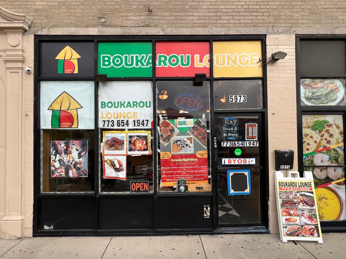 Boukarou Lounge