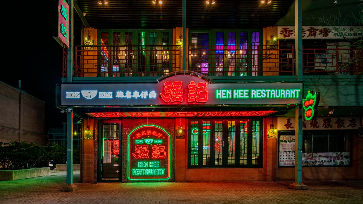 Ken Kee Restaurant Hong Kong 1
